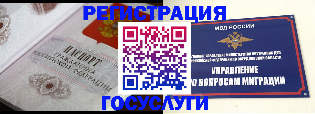 регистрация для дет. сада в Людиново